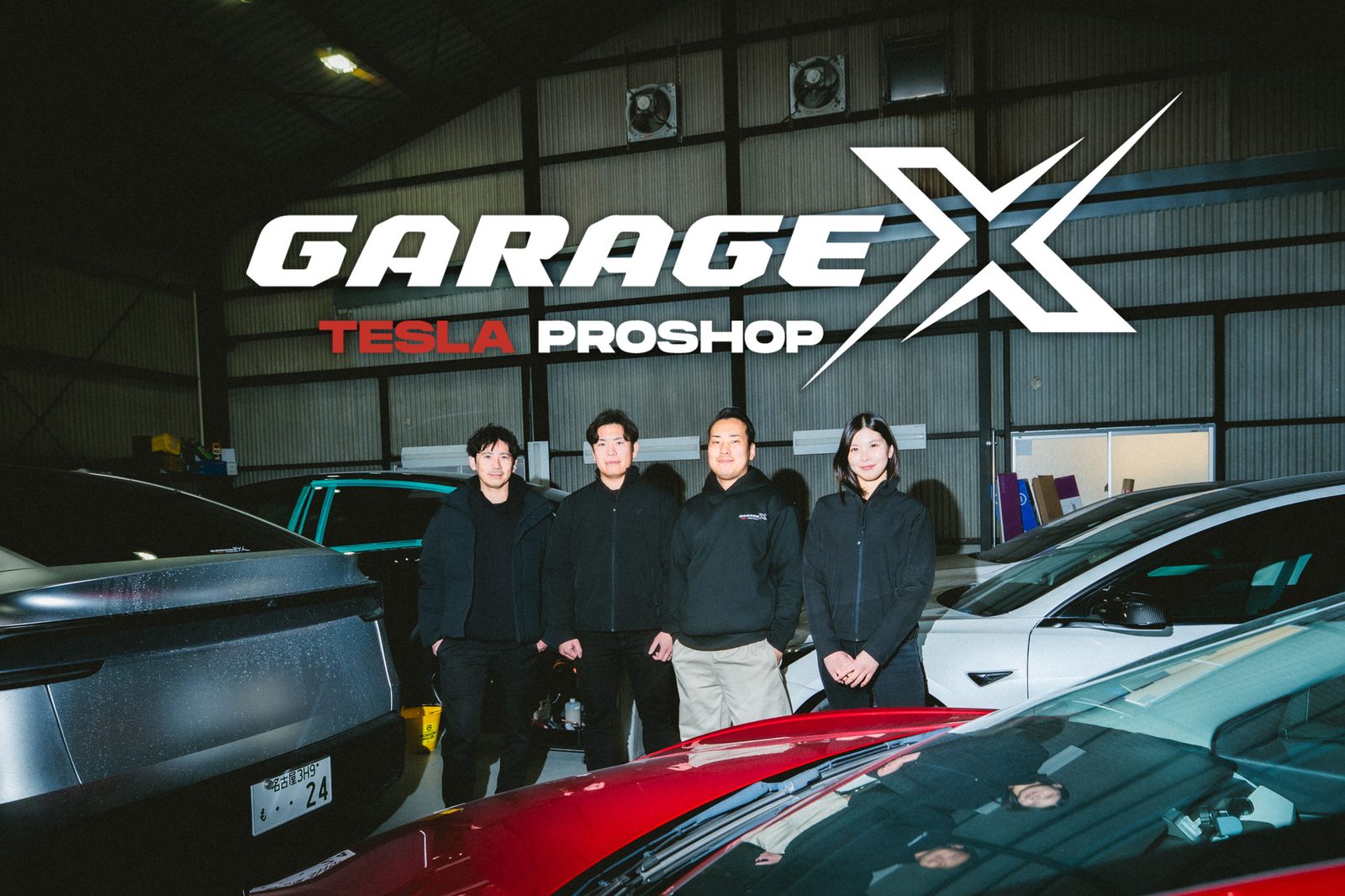 テスラ専門店 GarageX