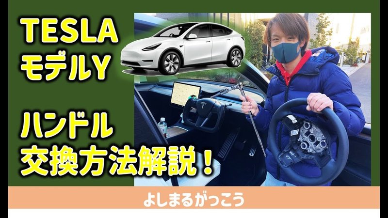 よしまるこうぼう 2