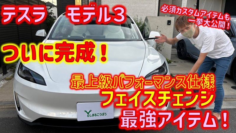 よしまるこうぼう 3